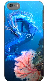 海龍神 Aqua design by DMF iPhone SE (2022 第3世代・2020 第2世代) 8 7 Apple Coverfull ハードケース iphone8 iphone7 ケース iphone8 iphone7 カバー iphone 8 iphone 7 ケース iphone 8 iphone 7 カバーアイフォーン7 ケース アイフォーン7 カバー 送料無料