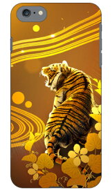 神獣 虎 design by DMF iPhone SE (2022 第3世代・2020 第2世代) 8 7 Apple Coverfull ハードケース iphone8 iphone7 ケース iphone8 iphone7 カバー iphone 8 iphone 7 ケース iphone 8 iphone 7 カバーアイフォーン7 ケース アイフォーン7 カバー 送料無料