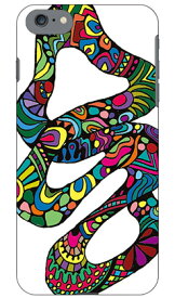 Mie 「Moebius snake」 iPhone SE (2022 第3世代・2020 第2世代) 8 7 Apple SECOND SKIN ハードケース iphone8 iphone7 ケース iphone8 iphone7 カバー iphone 8 iphone 7 ケース iphone 8 iphone 7 カバーアイフォーン7 ケース アイフォーン7 カバー 送料無料