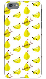 bananashi designed by ASYL iPhone SE (2022 第3世代・2020 第2世代) 8 7 Apple SECOND SKIN iphone8 iphone7 ケース iphone8 iphone7 カバー iphone 8 iphone 7 ケース iphone 8 iphone 7 カバーアイフォーン7 ケース アイフォーン7 カバー 送料無料