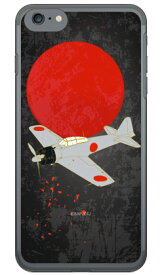 楽天市場 零戦 Iphone7 ケースの通販