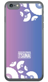 相撲専門情報誌「TSUNA」 sensu （扇子柄） 1 ピンクブルー （クリア） iPhone SE (2022 第3世代・2020 第2世代) 8 7 Apple Coverfull iphone8 iphone7 ケース iphone8 iphone7 カバー iphone 8 iphone 7 ケース iphone 8 iphone 7 送料無料