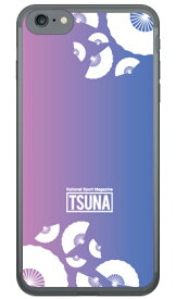 相撲専門情報誌「TSUNA」 sensu （扇子柄） 1 ピンクブルー （ソフトTPUクリア） iPhone SE (2022 第3世代・2020 第2世代) 8 7 Apple Coverfull iphone8 iphone7 ケース iphone8 iphone7 カバー iphone 8 iphone 7 ケース iphone 8 iphone 7 送料無料