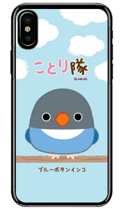 ���Ƃ���V���[�Y �u���[�{�^���C���R �i�N���A�j iPhone X XS Apple �n�[�h�P�[�X iphoneX iphoneXS �P�[�X iphoneX iphoneXS �J�o�[ iphone X iphone XS �P�[�X iphone X iphone XS �J�o�[�A�C�t�H�[��10 10S �P�[�X �A