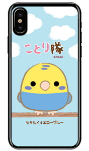 ���Ƃ���V���[�Y �Z�L�Z�C�C�G���[�u���[ �i�N���A�j iPhone X XS Apple �n�[�h�P�[�X iphoneX iphoneXS �P�[�X iphoneX iphoneXS �J�o�[ iphone X iphone XS �P�[�X iphone X iphone XS �J�o�[�A�C�t�H�[��10 10S �P�[