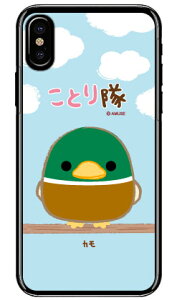 ���Ƃ���V���[�Y �J�� �i�N���A�j iPhone X XS Apple �X�}�z�P�[�X �n�[�h�P�[�X iphoneX iphoneXS �P�[�X iphoneX iphoneXS �J�o�[ iphone X iphone XS �P�[�X iphone X iphone XS �J�o�[�A�C�t�H�[��10 10S �P�[�X �A�C