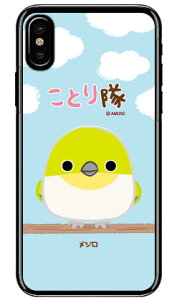 ���Ƃ���V���[�Y ���W�� �i�N���A�j iPhone X XS Apple �X�}�z�P�[�X �n�[�h�P�[�X iphoneX iphoneXS �P�[�X iphoneX iphoneXS �J�o�[ iphone X iphone XS �P�[�X iphone X iphone XS �J�o�[�A�C�t�H�[��10 10S �P�[�X �A