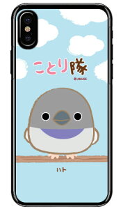 ���Ƃ���V���[�Y �n�g �i�N���A�j iPhone X XS Apple �X�}�z�P�[�X �n�[�h�P�[�X iphoneX iphoneXS �P�[�X iphoneX iphoneXS �J�o�[ iphone X iphone XS �P�[�X iphone X iphone XS �J�o�[�A�C�t�H�[��10 10S �P�[�X �A�C