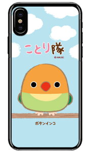���Ƃ���V���[�Y �{�^���C���R �i�N���A�j iPhone X XS Apple �X�}�z�P�[�X �n�[�h�P�[�X iphoneX iphoneXS �P�[�X iphoneX iphoneXS �J�o�[ iphone X iphone XS �P�[�X iphone X iphone XS �J�o�[�A�C�t�H�[��10 10S �P