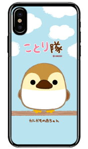���Ƃ���V���[�Y �J���K���̐Ԃ���� �i�N���A�j iPhone X XS Apple �n�[�h�P�[�X iphoneX iphoneXS �P�[�X iphoneX iphoneXS �J�o�[ iphone X iphone XS �P�[�X iphone X iphone XS �J�o�[�A�C�t�H�[��10 10S �P�[�X �A