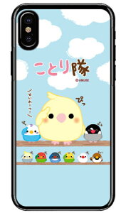 ���Ƃ���V���[�Y �h��I���Ƃ�� �i�N���A�j iPhone X XS Apple �n�[�h�P�[�X iphoneX iphoneXS �P�[�X iphoneX iphoneXS �J�o�[ iphone X iphone XS �P�[�X iphone X iphone XS �J�o�[�A�C�t�H�[��10 10S �P�[�X �A�C�t