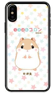 ����͂ރR�����V���[�Y ���{�� �i�N���A�j iPhone X XS Apple �X�}�z�P�[�X �n�[�h�P�[�X iphoneX iphoneXS �P�[�X iphoneX iphoneXS �J�o�[ iphone X iphone XS �P�[�X iphone X iphone XS �J�o�[�A�C�t�H�[��10 10S �P