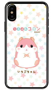 ����͂ރR�����V���[�Y ����������� �i�N���A�j iPhone X XS Apple �n�[�h�P�[�X iphoneX iphoneXS �P�[�X iphoneX iphoneXS �J�o�[ iphone X iphone XS �P�[�X iphone X iphone XS �J�o�[�A�C�t�H�[��10 10S �P�[�X �A