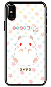 ͂ރRV[Y т܂ iNAj iPhone X XS Apple n[hP[X iphoneX iphoneXS P[X iphoneX iphoneXS Jo[ iphone X iphone XS P[X iphone X iphone XS Jo[ACtH[10 10S P[X ACt