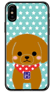 �����ΎO�Z��V���[�Y �s�G�[�� �i�\�t�gTPU�N���A�j iPhone X XS Apple �\�t�g�P�[�X iphoneX iphoneXS �P�[�X iphoneX iphoneXS �J�o�[ iphone X iphone XS �P�[�X iphone X iphone XS �J�o�[�A�C�t�H�[��10 10S �P�[�X 