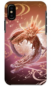 �����ѓ񗴐_ �� design by DMF iPhone X XS Apple Coverfull �n�[�h�P�[�X iphoneX iphoneXS �P�[�X iphoneX iphoneXS �J�o�[ iphone X iphone XS �P�[�X iphone X iphone XS �J�o�[�A�C�t�H�[��10 10S �P�[�X �A�C�t�H�[��10 ��