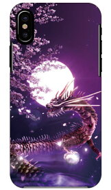 龍神 夜桜 design by DMF iPhone X XS Apple Coverfull スマホケース ハードケース iphoneX iphoneXS ケース iphoneX iphoneXS カバー iphone X iphone XS ケース iphone X iphone XS カバーアイフォーン10 10S ケース アイフォーン10 送料無料