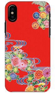�g�^ �ԉ� design by DMF iPhone X XS Apple Coverfull �X�}�z�P�[�X �n�[�h�P�[�X iphoneX iphoneXS �P�[�X iphoneX iphoneXS �J�o�[ iphone X iphone XS �P�[�X iphone X iphone XS �J�o�[�A�C�t�H�[��10 10S �P�[�X �A�C�t�H�[
