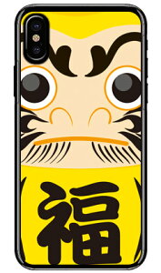 �_���} �C�G���[ �i�N���A�j iPhone X XS Apple Coverfull �X�}�z�P�[�X �n�[�h�P�[�X iphoneX iphoneXS �P�[�X iphoneX iphoneXS �J�o�[ iphone X iphone XS �P�[�X iphone X iphone XS �J�o�[�A�C�t�H�[��10 10S �P�[�X �A