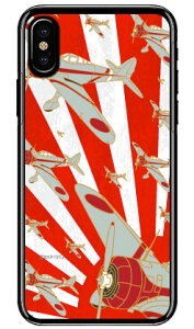 �㎵�� �Ԉ��� �i�N���A�j design by figeo iPhone X XS Apple Coverfull �n�[�h�P�[�X iphoneX iphoneXS �P�[�X iphoneX iphoneXS �J�o�[ iphone X iphone XS �P�[�X iphone X iphone XS �J�o�[�A�C�t�H�[��10 10S �P�[�X �A�C�t