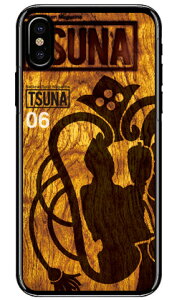 ���o����񎏁uTSUNA�v Vol.06�\���f�U�C�� �i�N���A�j iPhone X XS Apple Coverfull iphoneX iphoneXS �P�[�X iphoneX iphoneXS �J�o�[ iphone X iphone XS �P�[�X iphone X iphone XS �J�o�[�A�C�t�H�[��10 10S �P�[�X �A�C