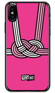 nbs[Mtg sN i\tgTPUNAj iPhone X Apple YESNO X}zP[X \tgP[X iphoneX P[X iphoneX Jo[ iphone X P[X iphone X Jo[ACtH[10 P[X ACtH[10 Jo[ ip