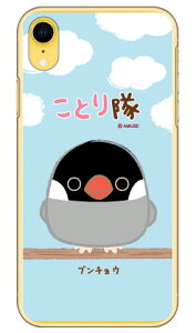 ƂV[Y u`E iNAj iPhone XR Apple X}zP[X n[hP[X iphoneXR P[X iphoneXR Jo[ iphone XR P[X iphone XR Jo[ACtH[10R P[X ACtH[10R Jo[ 10R 