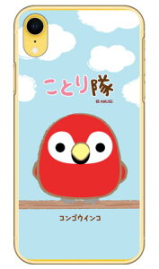 ƂV[Y RSECR iNAj iPhone XR Apple X}zP[X n[hP[X iphoneXR P[X iphoneXR Jo[ iphone XR P[X iphone XR Jo[ACtH[10R P[X ACtH[10R Jo