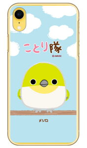 ƂV[Y W iNAj iPhone XR Apple X}zP[X n[hP[X iphoneXR P[X iphoneXR Jo[ iphone XR P[X iphone XR Jo[ACtH[10R P[X ACtH[10R Jo[ 10R P[