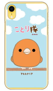 ƂV[Y AJJiA iNAj iPhone XR Apple X}zP[X n[hP[X iphoneXR P[X iphoneXR Jo[ iphone XR P[X iphone XR Jo[ACtH[10R P[X ACtH[10R Jo[ 1