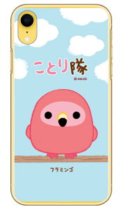 ƂV[Y t~S iNAj iPhone XR Apple X}zP[X n[hP[X iphoneXR P[X iphoneXR Jo[ iphone XR P[X iphone XR Jo[ACtH[10R P[X ACtH[10R Jo[ 10R 