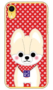 ΎOZV[Y q iNAj iPhone XR Apple X}zP[X n[hP[X iphoneXR P[X iphoneXR Jo[ iphone XR P[X iphone XR Jo[ACtH[10R P[X ACtH[10R Jo