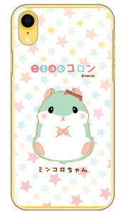 ����͂ރR�����V���[�Y �~���R������� �i�N���A�j iPhone XR Apple �n�[�h�P�[�X iphoneXR �P�[�X iphoneXR �J�o�[ iphone XR �P�[�X iphone XR �J�o�[�A�C�t�H�[��10R �P�[�X �A�C�t�H�[��10R �J�o�[ 10R �P