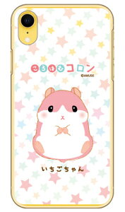 ����͂ރR�����V���[�Y ����������� �i�N���A�j iPhone XR Apple �n�[�h�P�[�X iphoneXR �P�[�X iphoneXR �J�o�[ iphone XR �P�[�X iphone XR �J�o�[�A�C�t�H�[��10R �P�[�X �A�C�t�H�[��10R �J�o�[ 10R �P�[