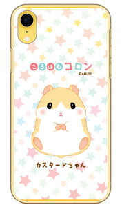 ����͂ރR�����V���[�Y �J�X�^�[�h����� �i�N���A�j iPhone XR Apple �n�[�h�P�[�X iphoneXR �P�[�X iphoneXR �J�o�[ iphone XR �P�[�X iphone XR �J�o�[�A�C�t�H�[��10R �P�[�X �A�C�t�H�[��10R �J�o�[ 10R 