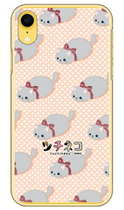 c`lRV[Y O[ iNAj iPhone XR Apple X}zP[X n[hP[X iphoneXR P[X iphoneXR Jo[ iphone XR P[X iphone XR Jo[ACtH[10R P[X ACtH[10R Jo[ 10R P[