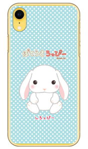 �ۂĂ�������ҁ[�V���[�Y ������ҁ[ �i�N���A�j iPhone XR Apple �n�[�h�P�[�X iphoneXR �P�[�X iphoneXR �J�o�[ iphone XR �P�[�X iphone XR �J�o�[�A�C�t�H�[��10R �P�[�X �A�C�t�H�[��10R �J�o�[ 10R �P�[