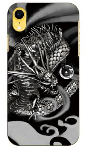 __  design by DMF iPhone XR Apple Coverfull X}zP[X n[hP[X iphoneXR P[X iphoneXR Jo[ iphone XR P[X iphone XR Jo[ACtH[10R P[X ACtH[10R Jo[ 10R P[X ACt