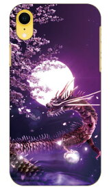 龍神 夜桜 design by DMF iPhone XR Apple Coverfull スマホケース ハードケース iphoneXR ケース iphoneXR カバー iphone XR ケース iphone XR カバーアイフォーン10R ケース アイフォーン10R カバー 10R ケース アイフォーン10R 送料無料