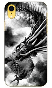 n  design by DMF iPhone XR Apple Coverfull X}zP[X n[hP[X iphoneXR P[X iphoneXR Jo[ iphone XR P[X iphone XR Jo[ACtH[10R P[X ACtH[10R Jo[ 10R P[X ACt