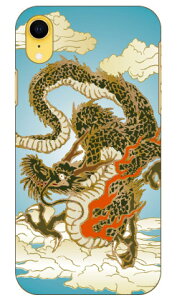 �� �i�u���[�j produced by COLOR STAGE iPhone XR Apple Coverfull �n�[�h�P�[�X iphoneXR �P�[�X iphoneXR �J�o�[ iphone XR �P�[�X iphone XR �J�o�[�A�C�t�H�[��10R �P�[�X �A�C�t�H�[��10R �J�o�[ 10R �P�[�X �A�C�t