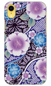 �i�I�~�R���N�V���� B1 produced by COLOR STAGE iPhone XR Apple Coverfull �n�[�h�P�[�X iphoneXR �P�[�X iphoneXR �J�o�[ iphone XR �P�[�X iphone XR �J�o�[�A�C�t�H�[��10R �P�[�X �A�C�t�H�[��10R �J�o�[ 10R �P�[�X 