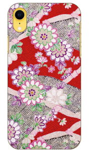 �i�I�~�R���N�V���� H2 produced by COLOR STAGE iPhone XR Apple Coverfull �n�[�h�P�[�X iphoneXR �P�[�X iphoneXR �J�o�[ iphone XR �P�[�X iphone XR �J�o�[�A�C�t�H�[��10R �P�[�X �A�C�t�H�[��10R �J�o�[ 10R �P�[�X 