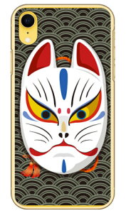 LclʊJ gubN iNAj design by figeo iPhone XR Apple Coverfull iphoneXR P[X iphoneXR Jo[ iphone XR P[X iphone XR Jo[ACtH[10R P[X ACtH[10R Jo[ 10R P[X AC