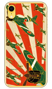 ���21�^ �鈮�� �i�N���A�j design by figeo iPhone XR Apple Coverfull �n�[�h�P�[�X iphoneXR �P�[�X iphoneXR �J�o�[ iphone XR �P�[�X iphone XR �J�o�[�A�C�t�H�[��10R �P�[�X �A�C�t�H�[��10R �J�o�[ 10R �P�[�X 