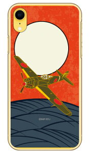 SAP�G�A�v���C���V���[�Y �܎��� ����� �i�N���A�j iPhone XR Apple Coverfull �n�[�h�P�[�X iphoneXR �P�[�X iphoneXR �J�o�[ iphone XR �P�[�X iphone XR �J�o�[�A�C�t�H�[��10R �P�[�X �A�C�t�H�[��10R �J�o�[ 