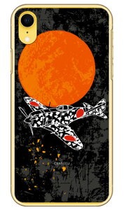 SAP�G�A�v���C���V���[�Y �񎮐���c ���F�V���G�b�g �i�N���A�j iPhone XR Apple Coverfull iphoneXR �P�[�X iphoneXR �J�o�[ iphone XR �P�[�X iphone XR �J�o�[�A�C�t�H�[��10R �P�[�X �A�C�t�H�[��10R �J�o�[ 1