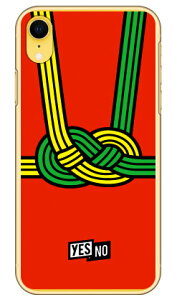 nbs[Mtg bh iNAj iPhone XR Apple YESNO X}zP[X n[hP[X iphoneXR P[X iphoneXR Jo[ iphone XR P[X iphone XR Jo[ACtH[10R P[X ACtH[10R Jo[ 10R P