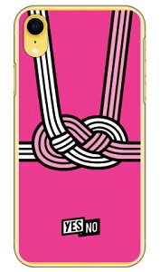 nbs[Mtg sN iNAj iPhone XR Apple YESNO X}zP[X n[hP[X iphoneXR P[X iphoneXR Jo[ iphone XR P[X iphone XR Jo[ACtH[10R P[X ACtH[10R Jo[ 10R P