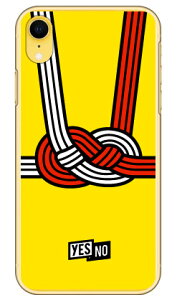 nbs[Mtg CG[ iNAj iPhone XR Apple YESNO X}zP[X n[hP[X iphoneXR P[X iphoneXR Jo[ iphone XR P[X iphone XR Jo[ACtH[10R P[X ACtH[10R Jo[ 10R 